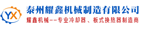 在線cod檢測(cè)儀-江蘇邁德施